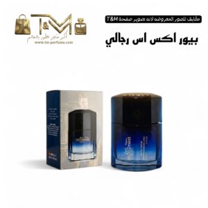 بيور اكس رجالي