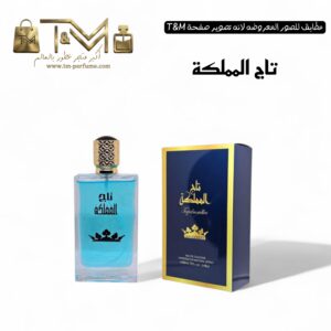 تاج المملكة