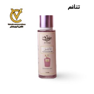 تناغم سبلاش