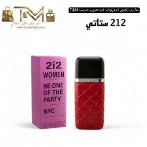 تو ون تو ستاتي 212