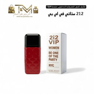 تو ون تو في اي بي ستاتي 212