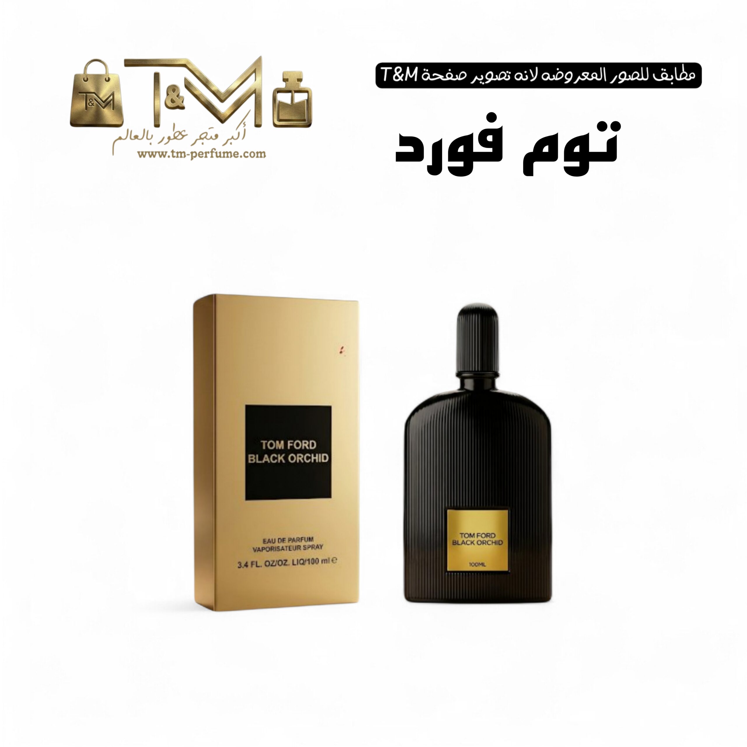 توم فورد