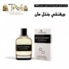 جينفشي جنتل مان