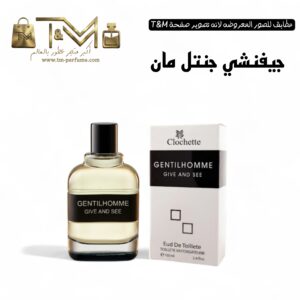 جينفشي جنتل مان