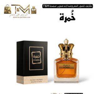 خُمرة