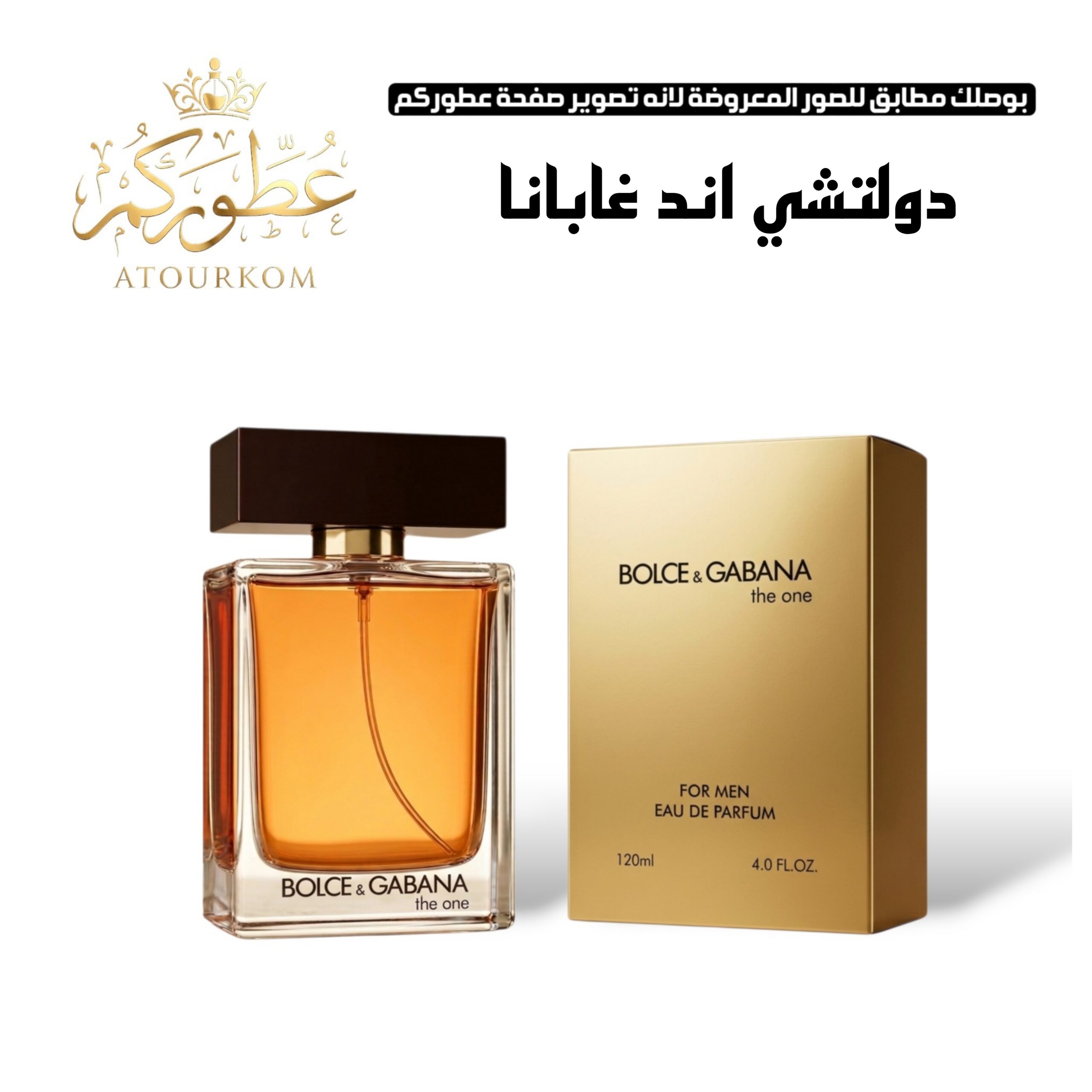 دولتشي اند غابانا