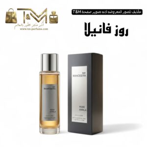 روز فانيلا