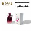 ريتشي ريتشي