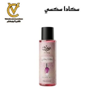 سكادا سبلاش