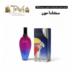 سكادا مون