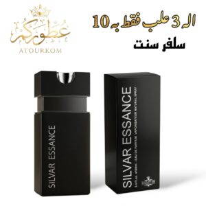 سلفر سنت