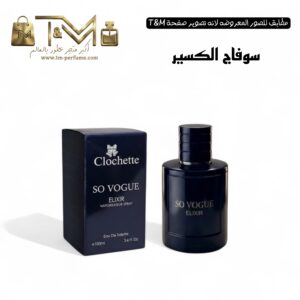 سوفاج الكسير