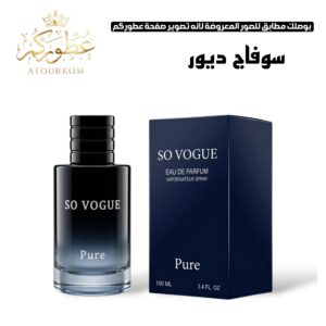 سوفاج ديور