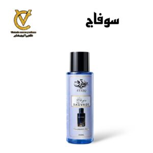 سوفاج سبلاش
