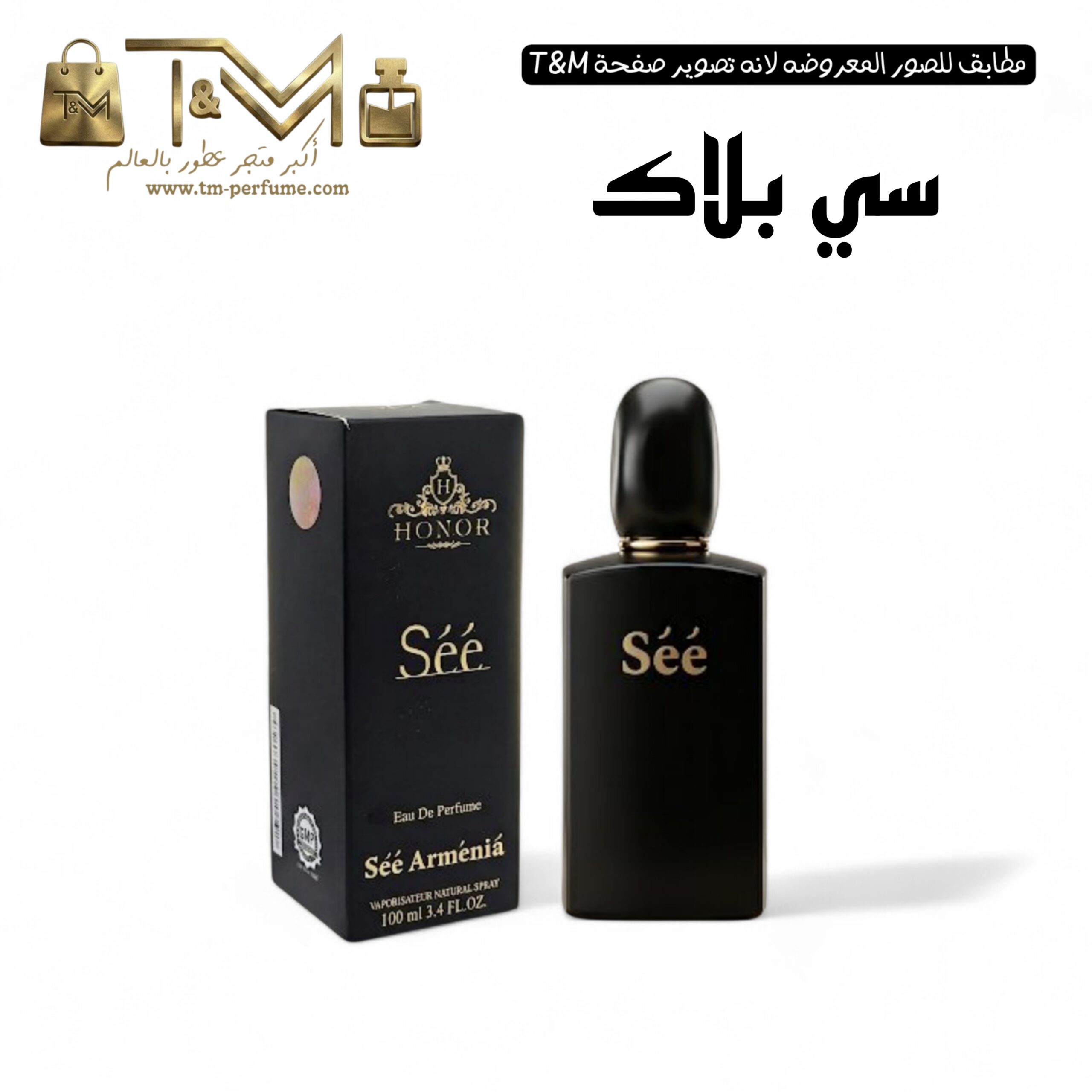 سي بلاك