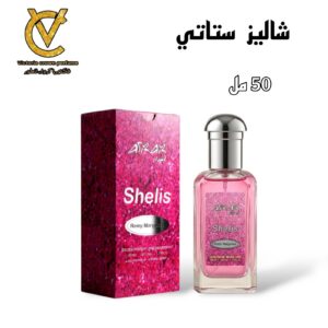 شاليز ستاتي