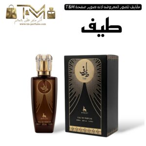 طيف