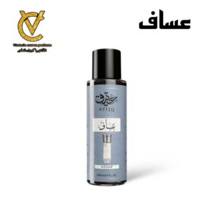 عساف سبلاش