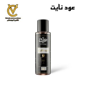 عود نايت سبلاش