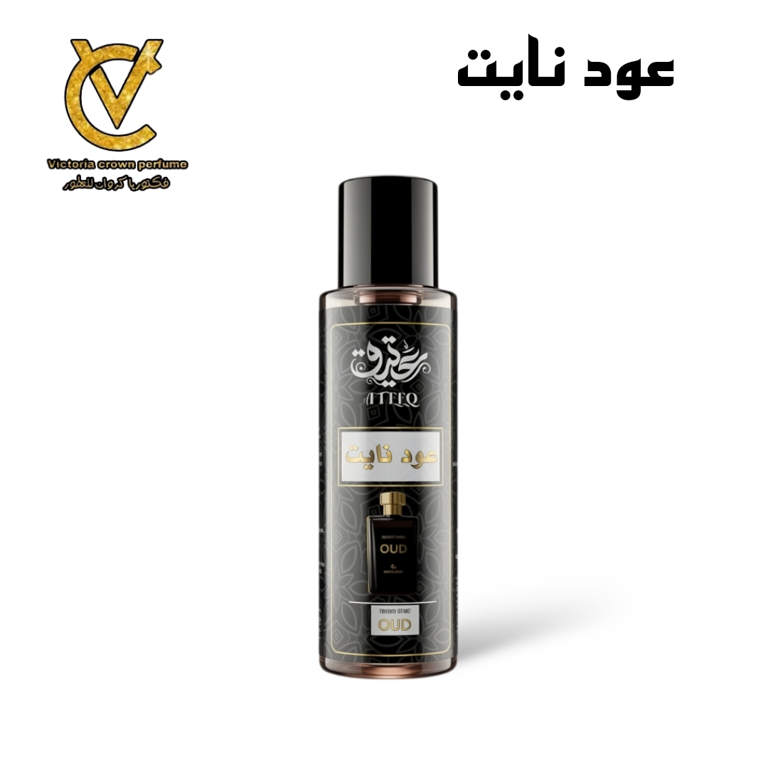 عود نايت سبلاش