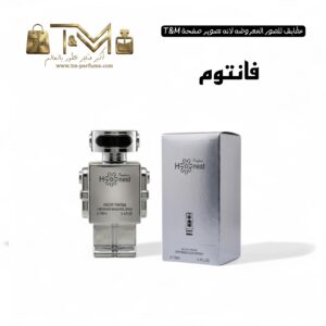 فانتوم