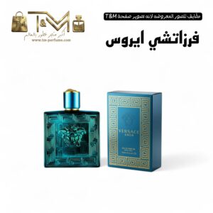 فرزاتشي ايروس