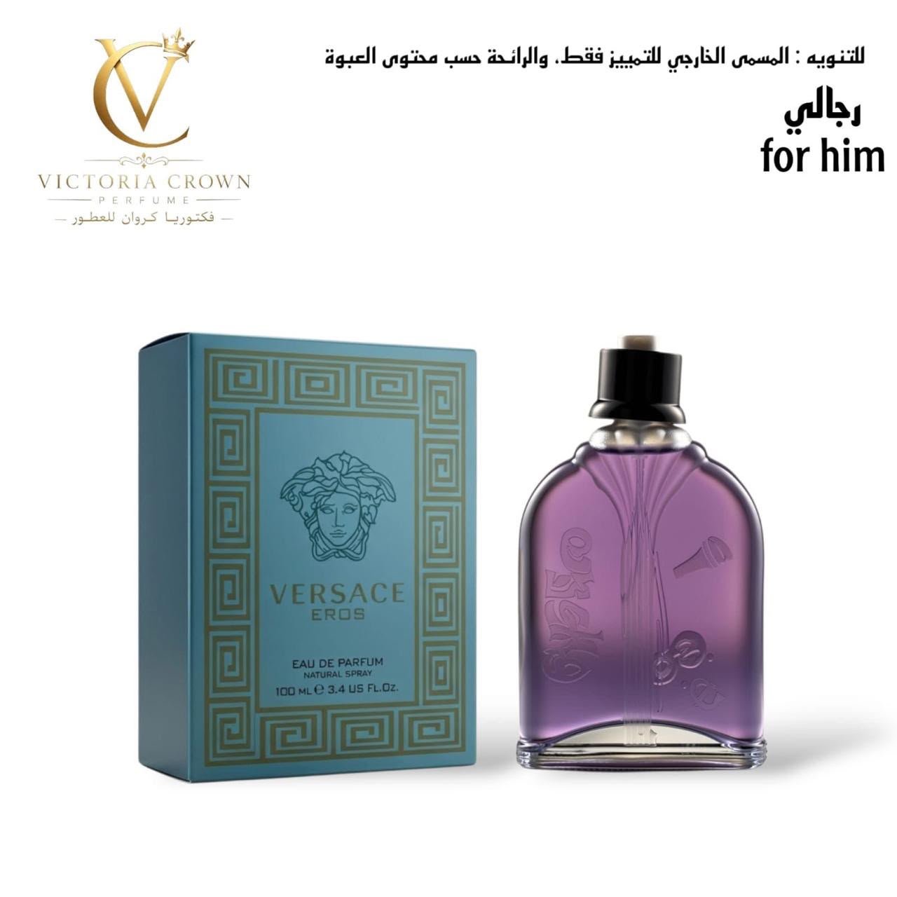 فرزاتشي ايروس