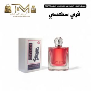 فري سكسي