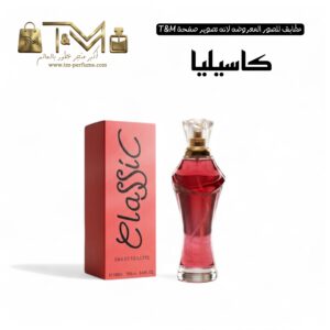 كاسيليا