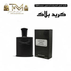 كريد بلاك