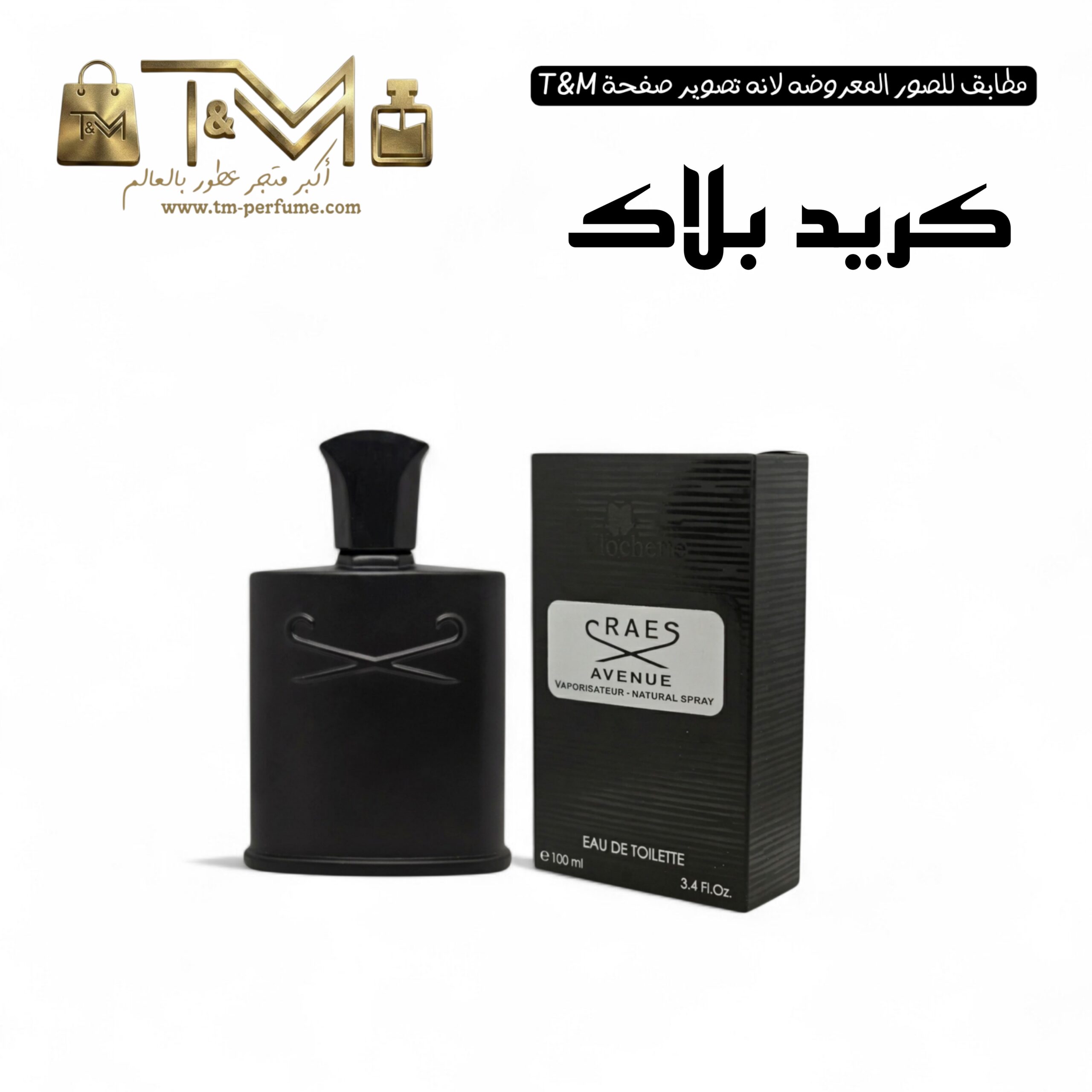 كريد بلاك