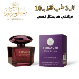 كريستال فرزاتشي نهدي