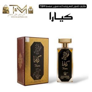 كيارا