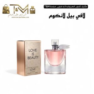 لافي بيل لانكوم