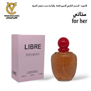 ليبر