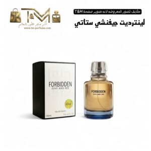 لينترديت جيفنشي ستاتي