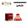 ماركيز