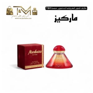 ماركيز