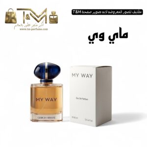 ماي وي