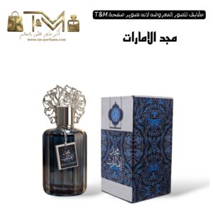 مجد الامارات