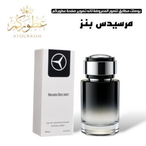مرسيدس بنز