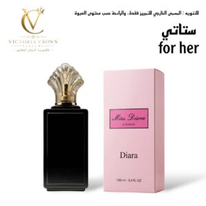 مس يو ديور