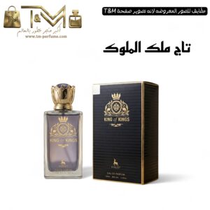 تاج ملك الملوك