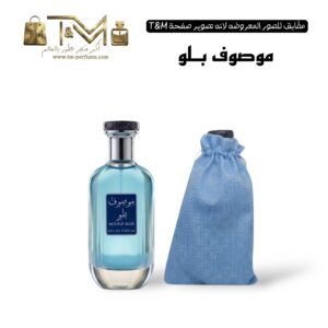 موصوف بلو