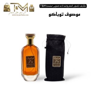موصوف توباكو