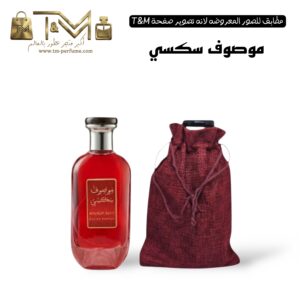 موصوف سكسي