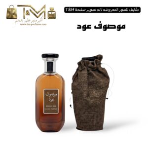 موصوف عود