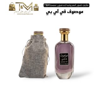 موصوف في اي بي
