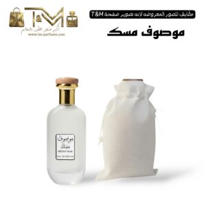 موصوف مسك