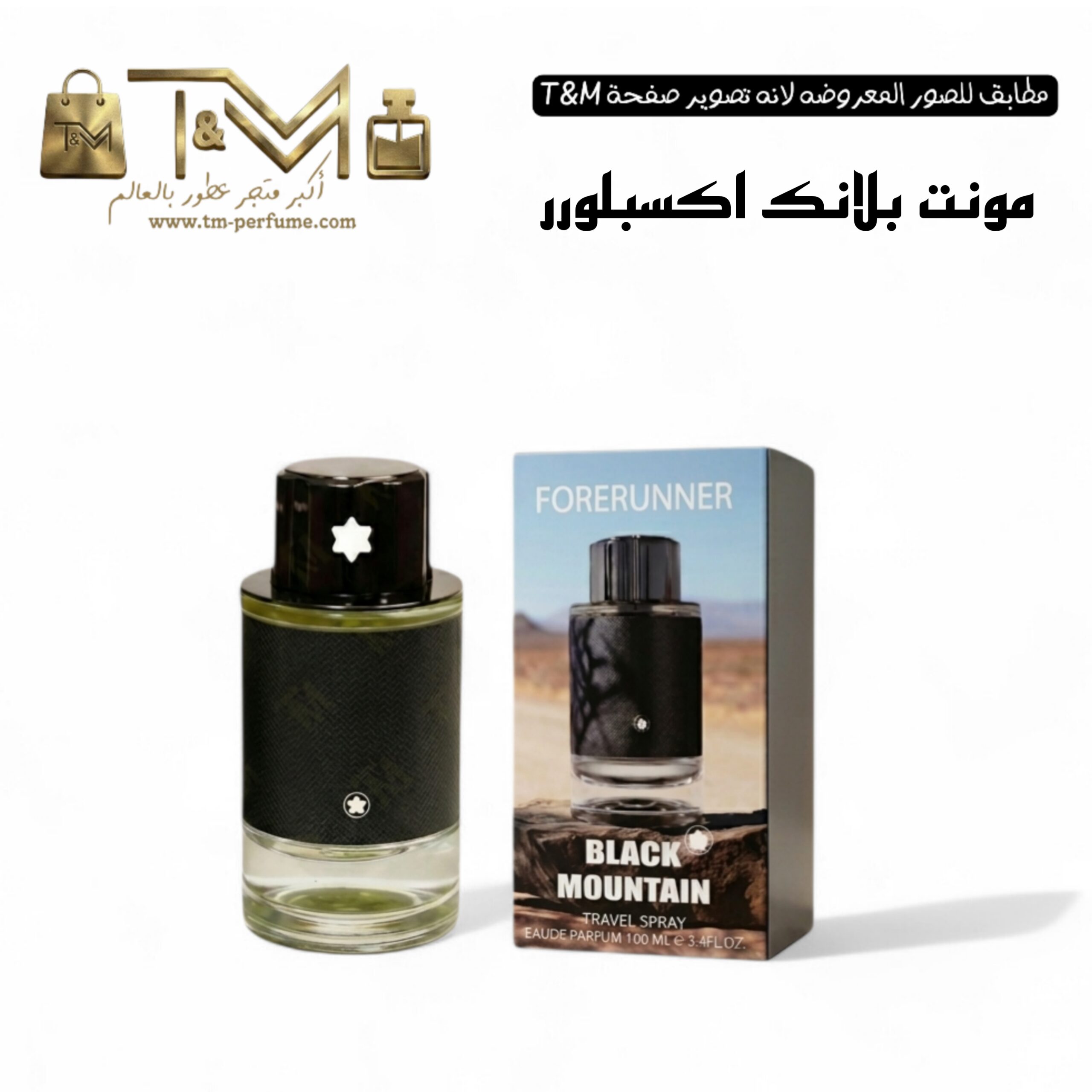 ناو اسود اكسبلور